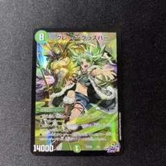 2026年最新】グラスパー 神アートの人気アイテム - メルカリ