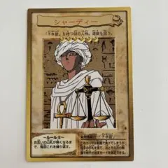 2026年最新】シャーディーの人気アイテム - メルカリ