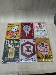 2026年最新】看板 戦前の人気アイテム - メルカリ