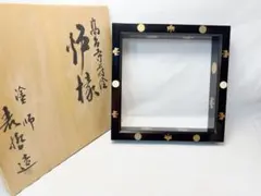 2026年最新】炉縁 蒔絵の人気アイテム - メルカリ