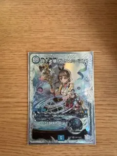 2026年最新】月下卍解ガリュミーズの人気アイテム - メルカリ