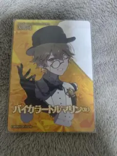 2026年最新】宝石箱 天馬司の人気アイテム - メルカリ