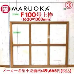 2026年最新】キャンバス 木枠 100号の人気アイテム - メルカリ