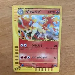 ギャロップ ☆ 第1弾基本拡張パック 105/128 - メルカリ