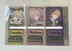 2026年最新】ROYA scandalの人気アイテム - メルカリ