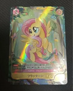 2026年最新】マイリトルポニー カードの人気アイテム - メルカリ