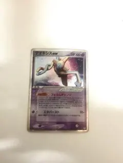 デオキシスex 構築済みスターター デオキシスデッキ 006/015 - メルカリ