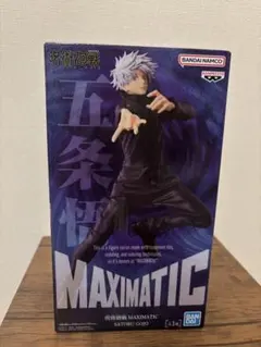 2026年最新】呪術廻戦 フィギュア 五条悟 maximaticの人気アイテム