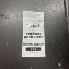 2026年最新】ポケモンカード イーブイ プロモパック yu nagaba 長場雄