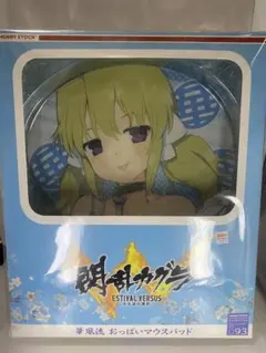 2026年最新】閃乱 マウスパッドの人気アイテム - メルカリ