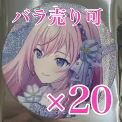 2026年最新】巡音ルカ 缶バッジの人気アイテム - メルカリ