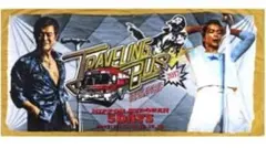 2026年最新】矢沢永吉スペシャルビーチタオルの人気アイテム - メルカリ