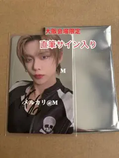 2026年最新】tomorrow x together 直筆サインの人気アイテム - メルカリ