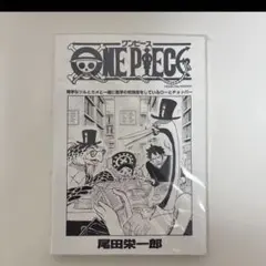 2026年最新】ワンピース 扉絵ブロマイドの人気アイテム - メルカリ