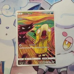 2026年最新】コダック ムンク 美品の人気アイテム - メルカリ