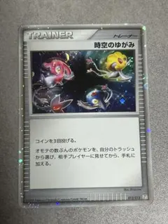 2026年最新】ミュウツー lv.xの人気アイテム - メルカリ