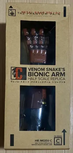 2026年最新】バイオニックアームの人気アイテム - メルカリ