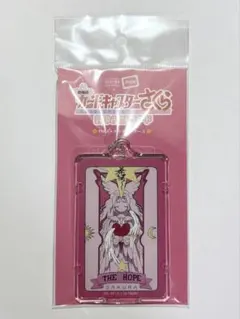 2026年最新】さくらカード ホープの人気アイテム - メルカリ