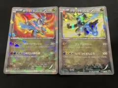 2026年最新】ブラックキュレム プロモの人気アイテム - メルカリ