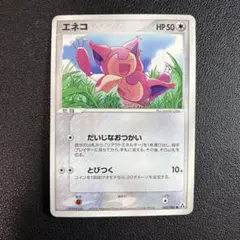 2026年最新】まぼろしの森 パックの人気アイテム - メルカリ