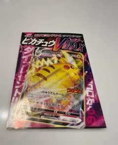 2026年最新】スタートデッキ100コロコロverの人気アイテム - メルカリ