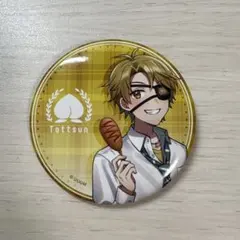 2026年最新】たっつん 缶バの人気アイテム - メルカリ