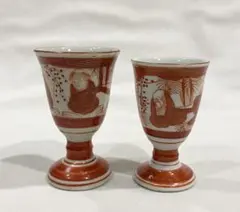 2026年最新】馬上杯の人気アイテム - メルカリ