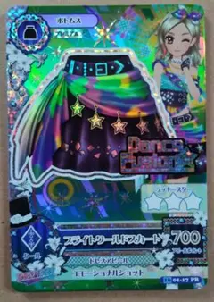 2026年最新】アイカツカード旧プレミアムの人気アイテム - メルカリ