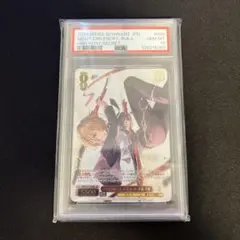 2026年最新】茅森月歌 ヴァイスの人気アイテム - メルカリ