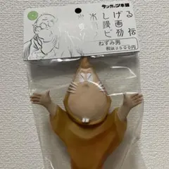 2026年最新】サンガッツ ソフビの人気アイテム - メルカリ