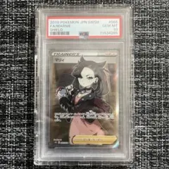 2026年最新】シールドマリィ sr psa10の人気アイテム - メルカリ