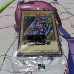 2026年最新】暗黒騎士ガイア ブルシクの人気アイテム - メルカリ