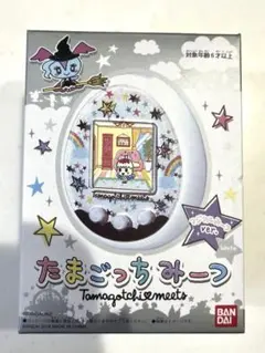 2026年最新】たまごっちみーつ 限定ホワイト(マジカルみーつver.)の