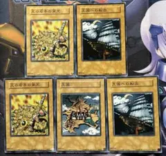 2026年最新】遊戯王 王国セットの人気アイテム - メルカリ