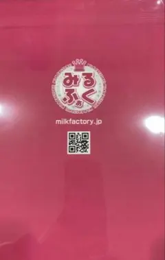 2026年最新】みるくふぁくとりー ペーパーの人気アイテム - メルカリ