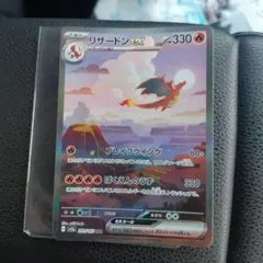 2026年最新】リザードンex sar 201 165の人気アイテム - メルカリ