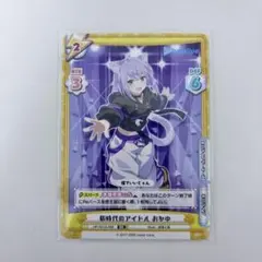 2026年最新】おかゆ reバースの人気アイテム - メルカリ