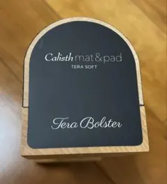 2026年最新】ヨサ yosa ボルスターの人気アイテム - メルカリ