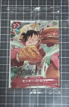 2026年最新】モスバーガー ルフィの人気アイテム - メルカリ