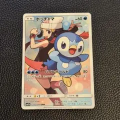 2026年最新】ポケモンカード ポッチャマ chr psa10の人気アイテム