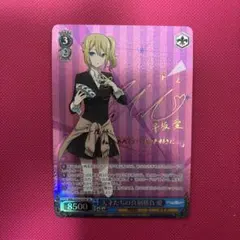 2026年最新】早坂愛 サインの人気アイテム - メルカリ