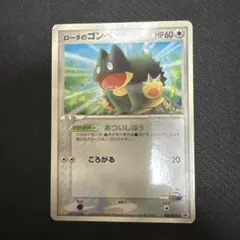 2026年最新】ゴンベ プロモの人気アイテム - メルカリ