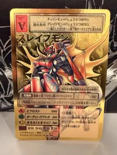 2026年最新】スレイプモンの人気アイテム - メルカリ