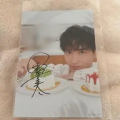 2026年最新】野村康太 サインの人気アイテム - メルカリ