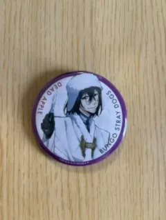 2026年最新】ドストエフスキー 文ストの人気アイテム - メルカリ