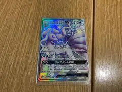 2026年最新】アローラキュウコン ssrの人気アイテム - メルカリ