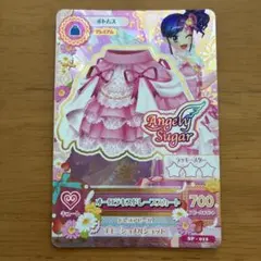 2026年最新】オーロラキスドレープスカートの人気アイテム - メルカリ