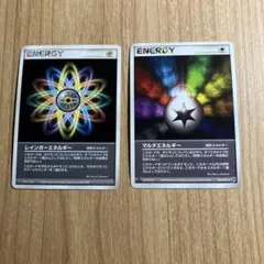2026年最新】ポケモンカード マルチエネルギーの人気アイテム - メルカリ