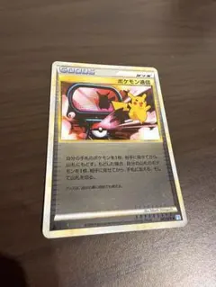 2026年最新】ポケモン通信 ミラーの人気アイテム - メルカリ