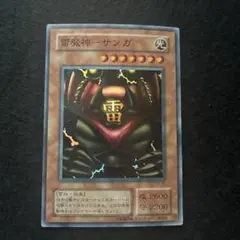 2026年最新】雷魔神サンガ 初期の人気アイテム - メルカリ